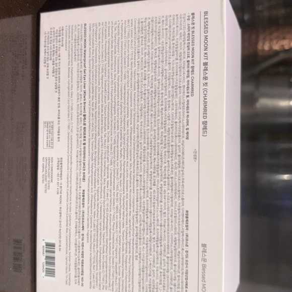 Makeup - Picture 7 of 7